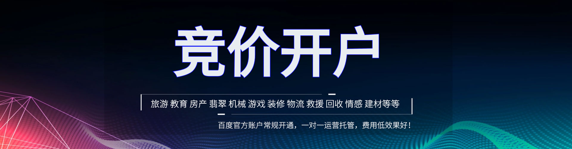 福安sem怎么做