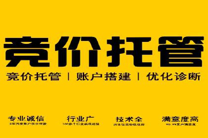 快速提升效果的信息流广告开户策略案例
